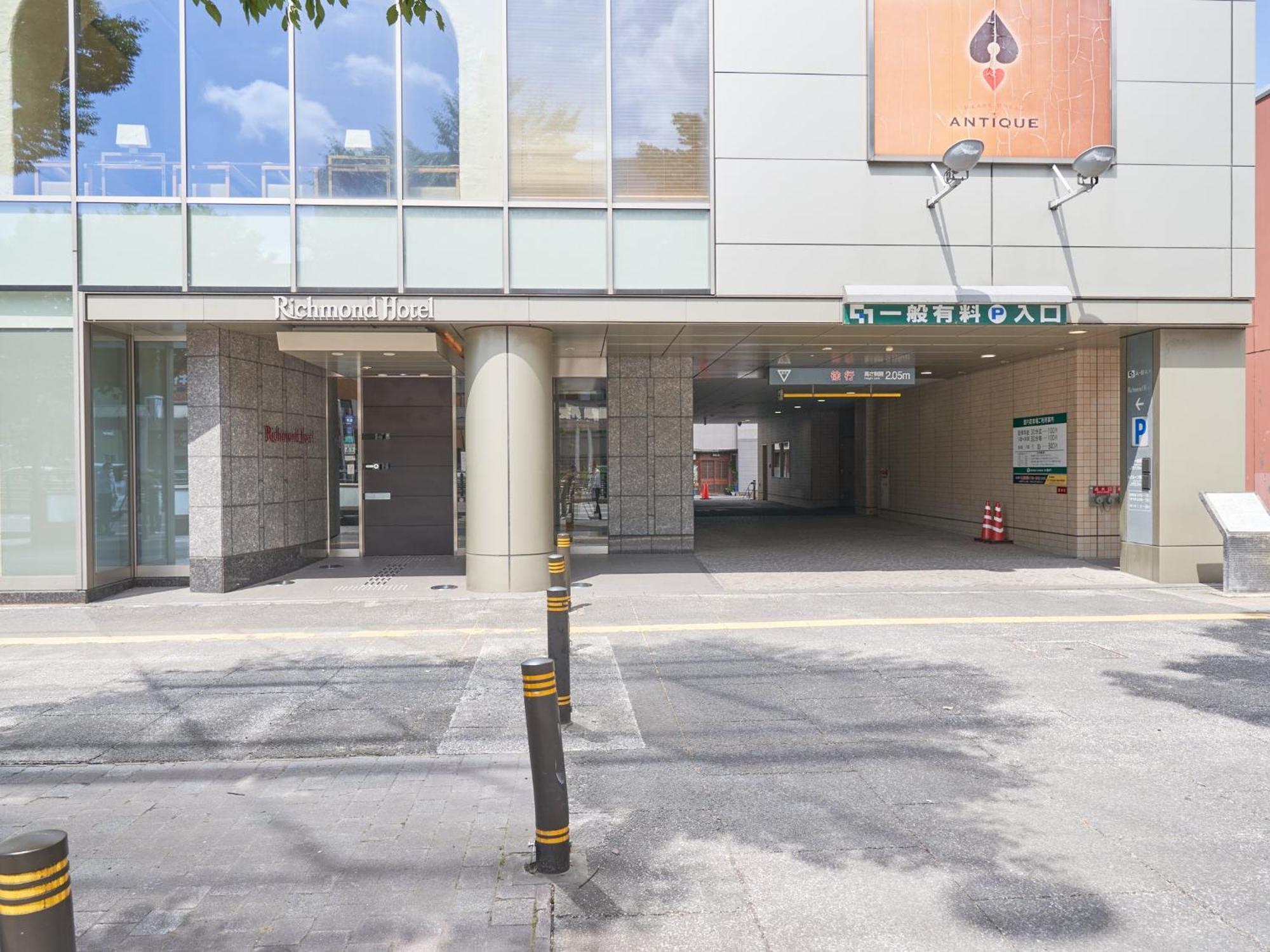 Richmond Hotel אאומורי מראה חיצוני תמונה